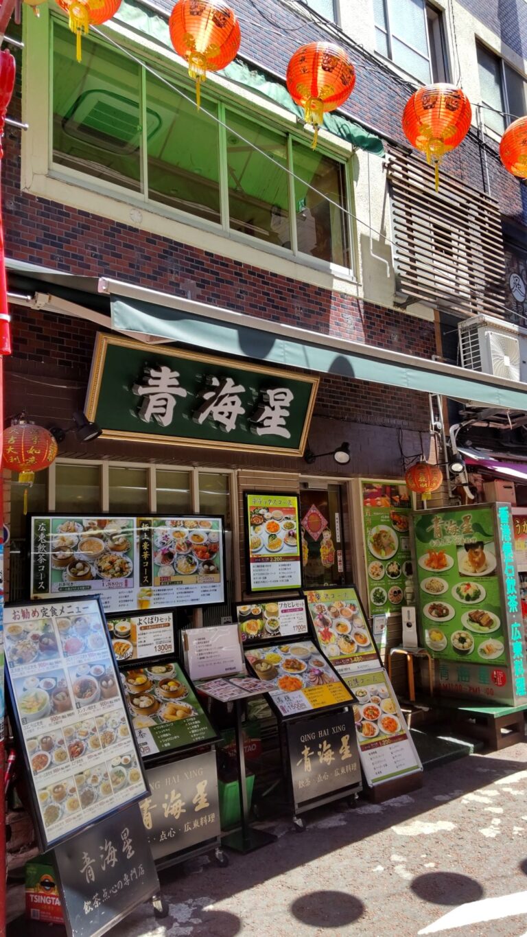 横浜中華街 ランチを楽しもう その15 東光飯店 青海星 文明堂茶館ル・カフェ シニアライフハック