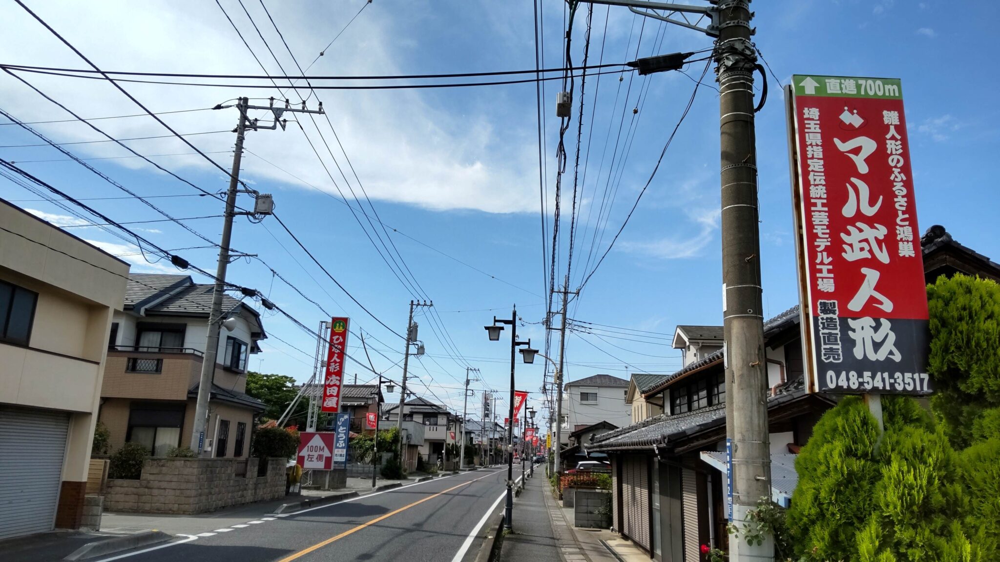 中山道 街道を歩く その6 歴史を訪ねる シニアの健康ウォーキング 桶川→鴻巣 中山道 街道を歩く その6 歴史を訪ねる シニアの健康ウォーキング 桶川→鴻巣