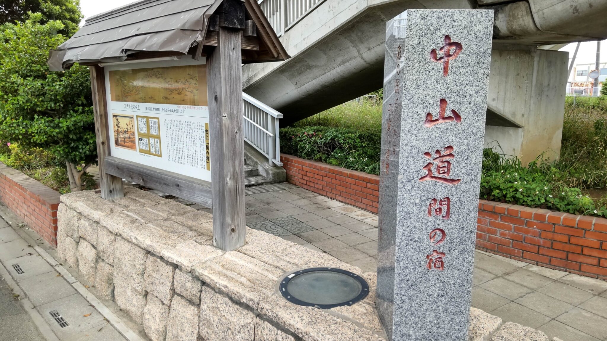 中山道 街道を歩く その7 歴史を訪ねる シニアの健康ウォーキング 鴻巣