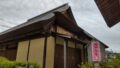 大山街道　街道を歩く　その6　歴史を訪ねる　シニアの健康ウォーキング　すずかけ台→さがみ野