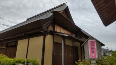 大山街道　街道を歩く　その6　歴史を訪ねる　シニアの健康ウォーキング　すずかけ台→さがみ野