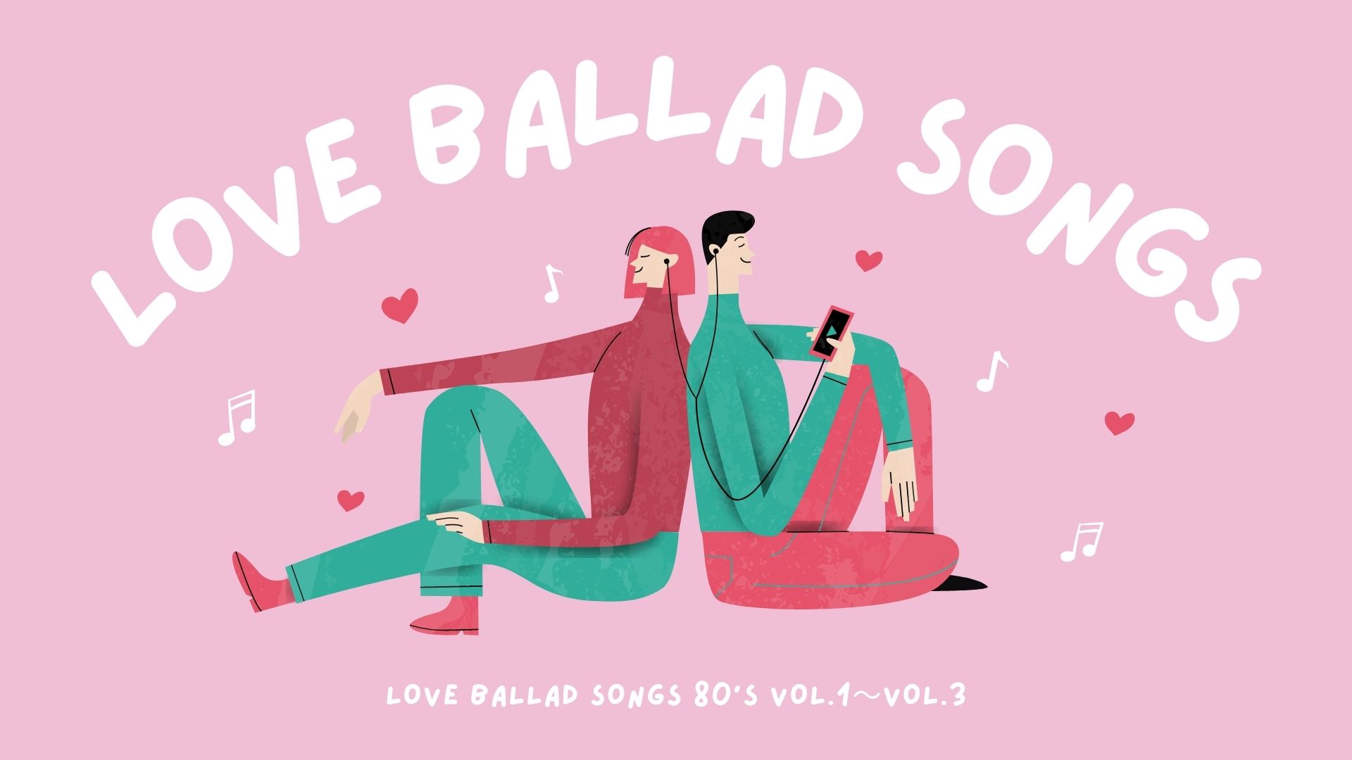 Youtube　音楽配信リスト　Love Ballad編