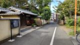鎌倉街道　街道を歩く　その1　歴史を訪ねる　シニアの健康ウォーキング　所沢→新小平