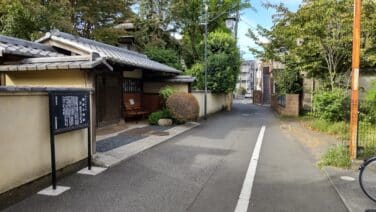 鎌倉街道　街道を歩く　その1　歴史を訪ねる　シニアの健康ウォーキング　所沢→新小平